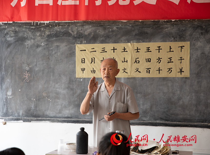 D۰^(q)ݳǿh緽fڹӖ(xn)۰W(wng) ΟĔz