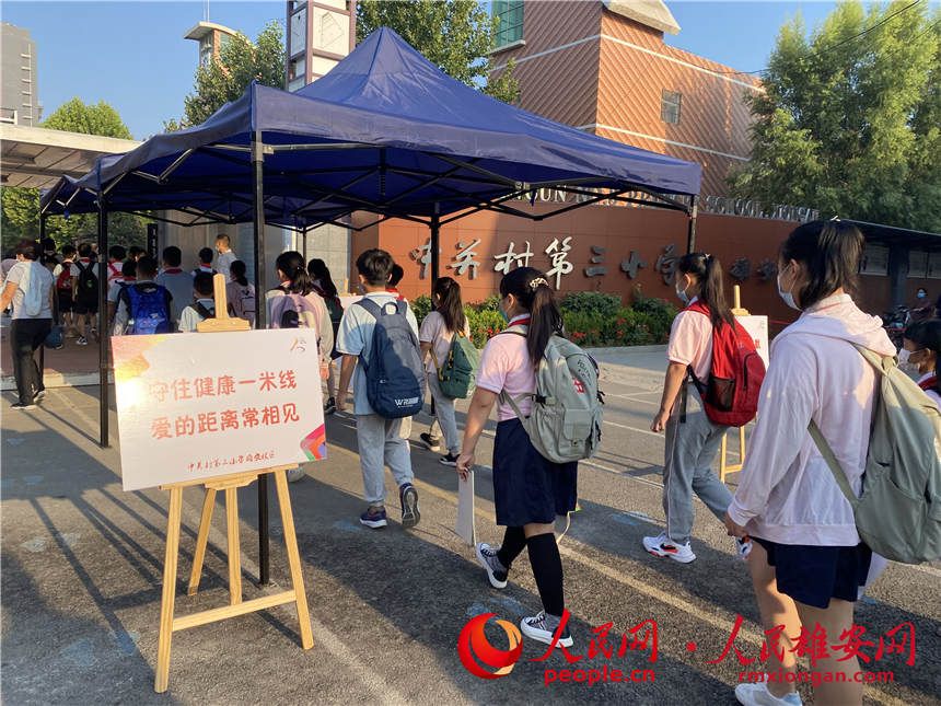 圖為中關(guān)村第三小學(xué)雄安新區(qū)開(kāi)學(xué)現(xiàn)場(chǎng)。王愛(ài)羅攝