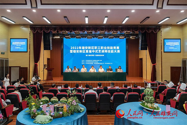 2022年雄安新區(qū)職工職業(yè)技能競賽暨雄安新區(qū)首屆中式烹調(diào)師技能大賽現(xiàn)場。高盟 攝