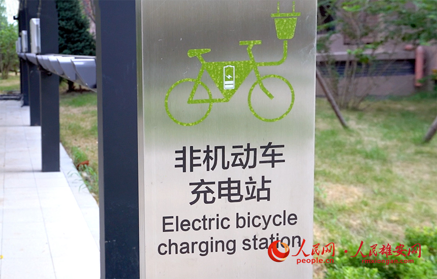 雄東片區(qū)的每個小區(qū)都配有非機(jī)動車充電站。尹澤天攝