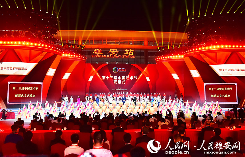 第十三屆中國(guó)藝術(shù)節(jié)閉幕式現(xiàn)場(chǎng)。劉向陽攝