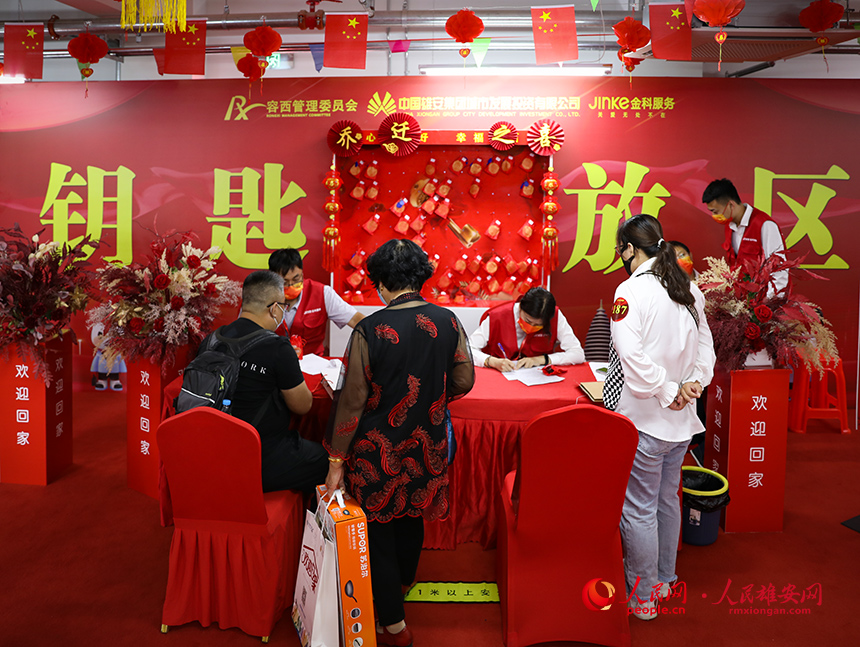 容西片區(qū)C3標(biāo)段清泉社區(qū)第三交付網(wǎng)點(diǎn)交付現(xiàn)場(chǎng)。人民網(wǎng)?宋燁文攝