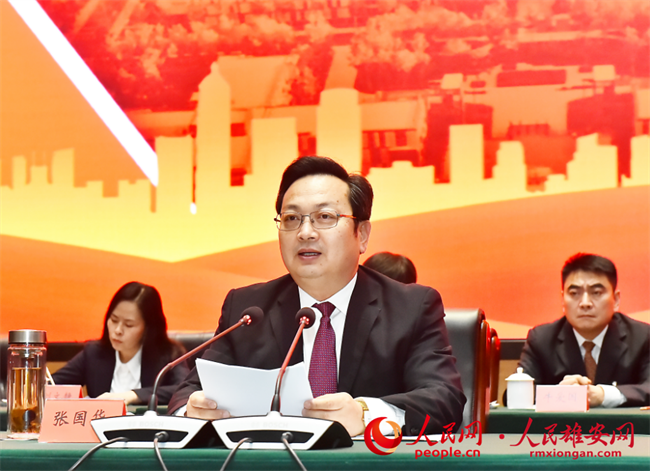 12月29日，雄安新區(qū)工會第一次代表大會在雄安市民服務中心召開。劉向陽攝
