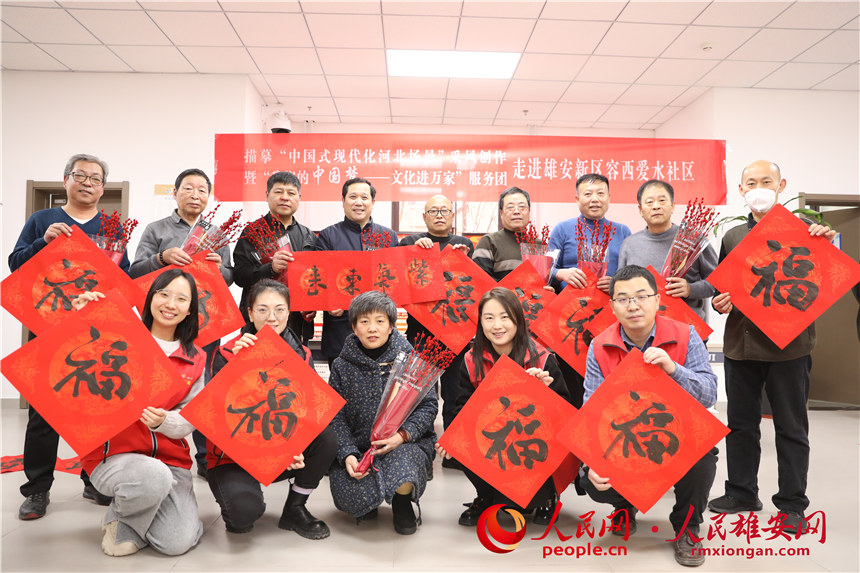 圖為容西片區(qū)愛水社區(qū)組織寫福字、春聯(lián)。人民網(wǎng) 楊華龍攝