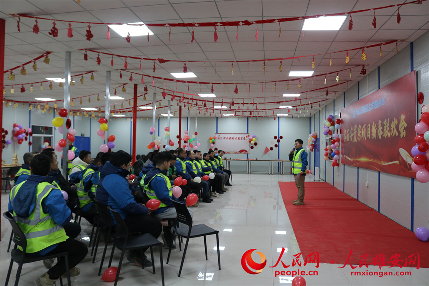 圖為建設(shè)者們組織開展新春聯(lián)歡會。中建三局集團(tuán)北京有限公司供圖