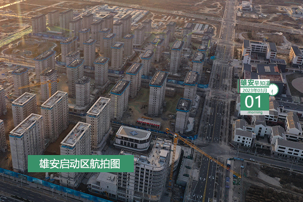                         ●雄安自貿(mào)試驗(yàn)區(qū)包括啥？取得了什么成績(jī)？有何創(chuàng)新？一圖看懂→●恭喜！雄安50個(gè)單位和100名同志獲表彰。●京雄商高鐵建設(shè)新進(jìn)展來(lái)了。●今日投運(yùn)，雄安容西片區(qū)首家養(yǎng)老驛站可提供8類服務(wù)。●轉(zhuǎn)擴(kuò)：容城縣公共資源交易中心搬家了！            