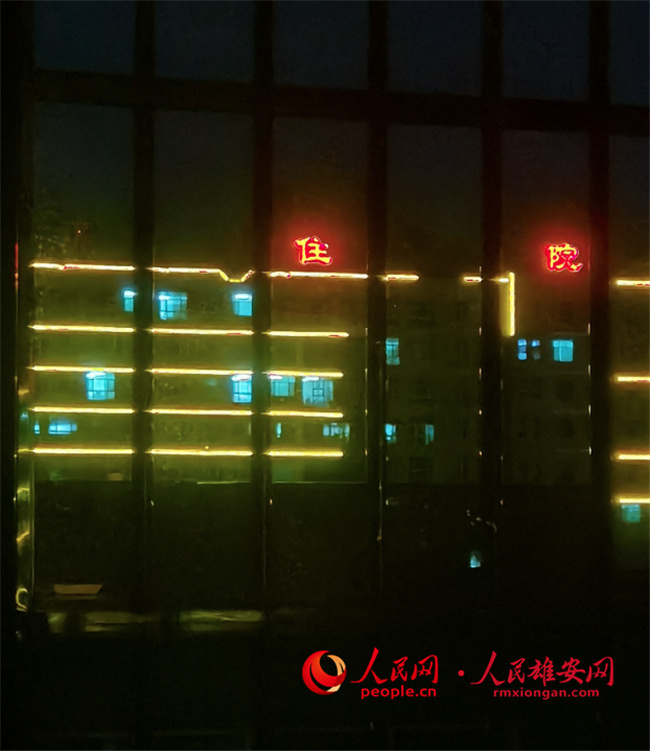 圖為網(wǎng)友晚上在家拍到的雄縣醫(yī)院住院大樓。