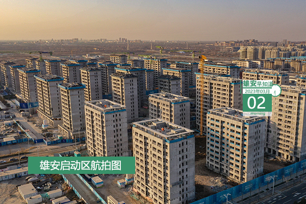                         ●今年一季度，多家央企子公司相繼落戶雄安。●服務(wù)企業(yè)貸款總額破10億，雄安區(qū)塊鏈+產(chǎn)業(yè)互聯(lián)網(wǎng)賦能實(shí)體經(jīng)濟(jì)。●雄安一智慧化項(xiàng)目入選工信部?jī)?yōu)秀實(shí)踐案例。●雄安新建工程建設(shè)項(xiàng)目門樓牌與行政許可合并辦理了解下。●不設(shè)時(shí)限，雄安招聘53人。            