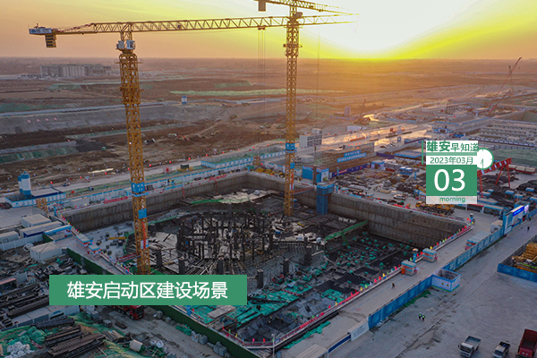                         ●加快首批疏解、高校和醫(yī)療機(jī)構(gòu)建設(shè)，國(guó)家發(fā)改委將推動(dòng)更多優(yōu)質(zhì)資源在雄安布局。●雄安智能建造試點(diǎn)城市實(shí)施方案印發(fā)。●雄安將多舉措促進(jìn)文旅行業(yè)恢復(fù)發(fā)展，最高獎(jiǎng)勵(lì)30萬(wàn)。●雄安科創(chuàng)中心中試基地有新動(dòng)態(tài)。            