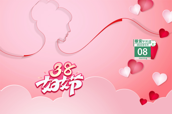                         ●雄安啟動(dòng)區(qū)、起步區(qū)骨干路網(wǎng)建設(shè)新進(jìn)展來(lái)了→●2035年的雄安，有這些目標(biāo)。●雄安將啟動(dòng)城市智能應(yīng)急管理系統(tǒng)一期項(xiàng)目建設(shè)。●建設(shè)兒童友好城市，雄安容西“小課堂大作用”。            