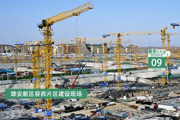                         ●雄安公檢法機(jī)關(guān)將打造具有雄安特色的“偵訴審”關(guān)系新型樣本。●雄安探索出臺(tái)新制度，加上安全生產(chǎn)線上監(jiān)管。●在雄安能享受什么樣的養(yǎng)老服務(wù)？一起來(lái)看。●“三八”國(guó)際婦女節(jié)，來(lái)聽聽她們的故事。            