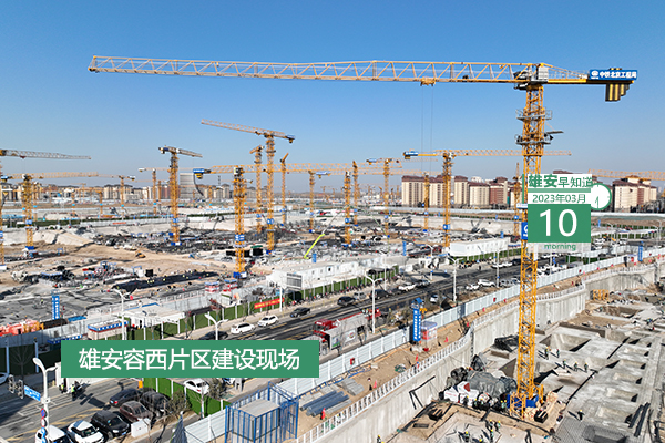                         ●京津冀地區(qū)實(shí)現(xiàn)首次申領(lǐng)居民身份證“跨省通辦”。●雄安將謀劃建設(shè)主題公園和特色旅游項(xiàng)目。●雄安新區(qū)衛(wèi)生健康特色基地建設(shè)有新進(jìn)展。●轉(zhuǎn)擴(kuò)！雄安新招聘，8個(gè)名額。            
