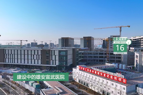                        ●“5+10+100+1”，雄安印發(fā)新方案。●一次性獎(jiǎng)勵(lì)20萬(wàn)元，雄安第一批企業(yè)入庫(kù)申請(qǐng)已啟動(dòng)。●雄安雄東片區(qū)B單元安置房項(xiàng)目預(yù)計(jì)15個(gè)月內(nèi)竣工。●雄安已建設(shè)公園游園600余個(gè)，這些方面有改變→            
