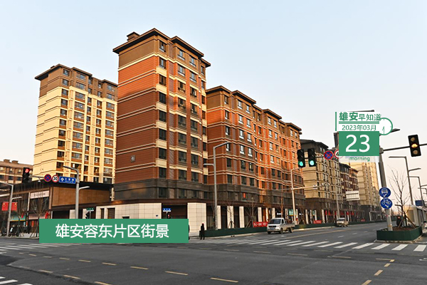                        ●河北將立足雄安推動(dòng)空天信息產(chǎn)業(yè)和衛(wèi)星互聯(lián)網(wǎng)發(fā)展。●一大批智能交通技術(shù)示范應(yīng)用成果和創(chuàng)新項(xiàng)目落地雄安。●雄安將打造一批宜居宜業(yè)和美鄉(xiāng)村。●雄安雄才學(xué)院開展首場(chǎng)培訓(xùn)，清華教授彭凱平應(yīng)邀授課。            