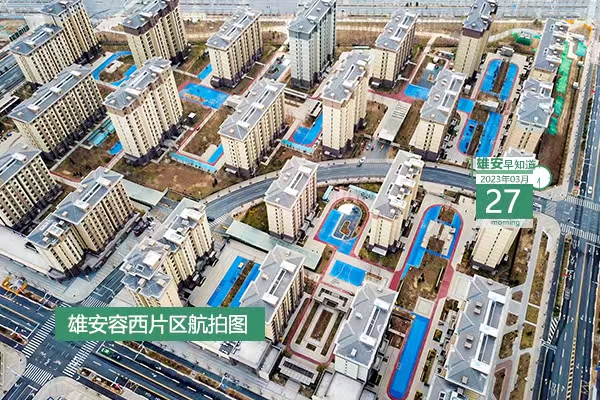                         ●“百銀進(jìn)萬(wàn)企 服務(wù)新格局”雄安新舉措助企促發(fā)展。●探索藥品零售新模式，雄安計(jì)劃推出這些場(chǎng)景。●全國(guó)首張E波段微波電臺(tái)執(zhí)照，雄安首發(fā)。●有場(chǎng)叫《雄安》的節(jié)目，0元購(gòu)進(jìn)行中。            