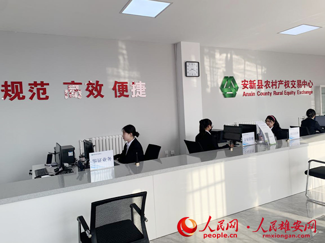 圖為安新縣農(nóng)村產(chǎn)權交易中心大廳。安新縣委宣傳部供圖