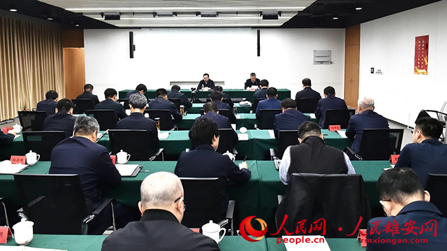 雄安新區(qū)召開黨工委巡察工作會議暨2023年第一輪巡察動員部署會。劉向陽攝