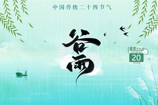            ●河北提出，打造雄安高端軟件產(chǎn)業(yè)品牌。●在雄安自貿(mào)試驗(yàn)區(qū)可開具北京市營(yíng)業(yè)執(zhí)照了！●雄安將對(duì)在建工程項(xiàng)目開展8類重點(diǎn)檢查。●聽，這是“雄才卡”持有者的心聲。            