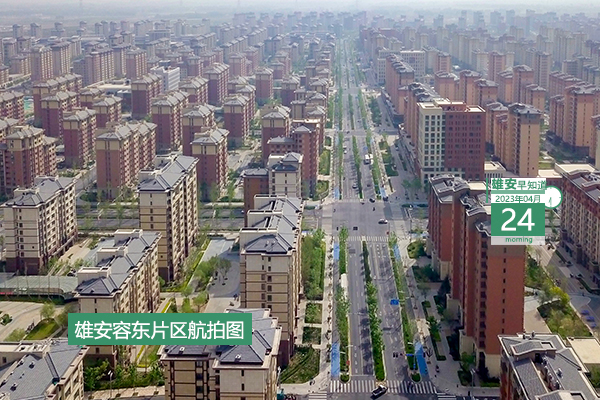                         ●即日起，雄安車管所面向社會(huì)公開受理新車注冊(cè)登記業(yè)務(wù)。●容東片區(qū)各組團(tuán)社區(qū)治理成績(jī)單已出→●好消息，容東綜合運(yùn)動(dòng)館即將亮相。●雄安人力招30人，從事這些工作。            