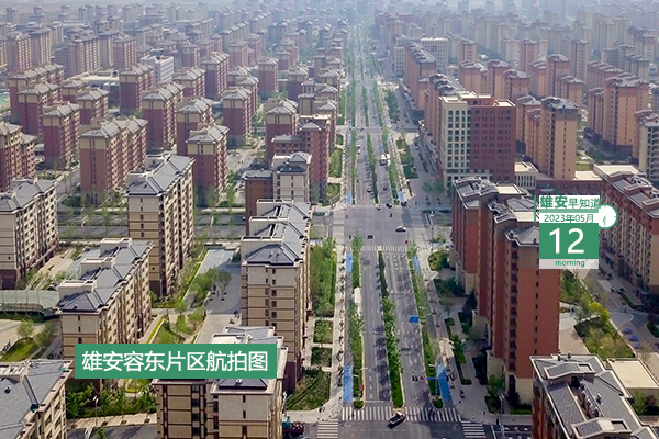                        ●雄安作為北京非首都功能疏解集中承載地作用進(jìn)一步顯現(xiàn)。●“會(huì)發(fā)電”的火車站，雄安站每年可減少二氧化碳排放4500噸。●全國(guó)首次！雄安實(shí)現(xiàn)數(shù)字貨幣應(yīng)用新場(chǎng)景。●雄安高校畢業(yè)生專場(chǎng)直播帶崗活動(dòng)今日啟動(dòng)。  