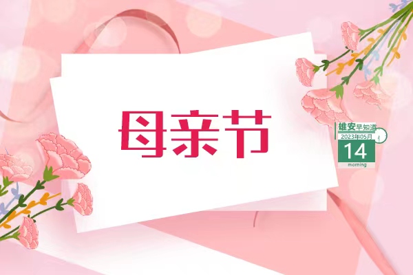                         ●雄安“容缺審批”新機(jī)制有力保障重點(diǎn)工程項(xiàng)目開工建設(shè)。●雄安站正在逐步打造車站“智能大腦”。●雄安昝崗片區(qū)已累計(jì)實(shí)施項(xiàng)目30個(gè)、總投資623億元。●雄安“市場(chǎng)監(jiān)管所標(biāo)準(zhǔn)化規(guī)范化建設(shè)”活動(dòng)正在推進(jìn)。  