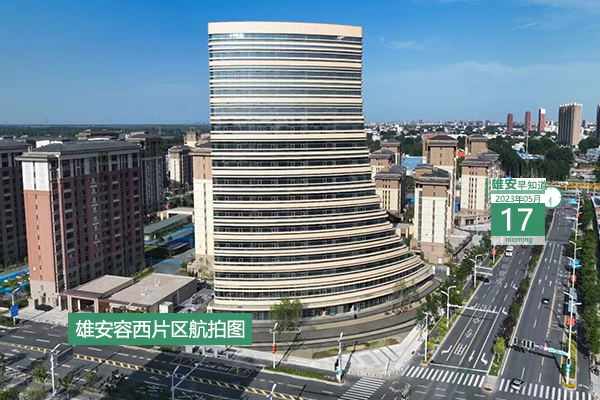                         ●國(guó)資委：督促指導(dǎo)落戶雄安的央企加快推進(jìn)總部大樓建設(shè)。●雄安“520”可領(lǐng)證，預(yù)約方式了解下→●本周六，雄安三縣將同時(shí)舉辦殘疾人專場(chǎng)招聘會(huì)。●票價(jià)1元，60歲以上老人免費(fèi)，雄安新開通公交車。 