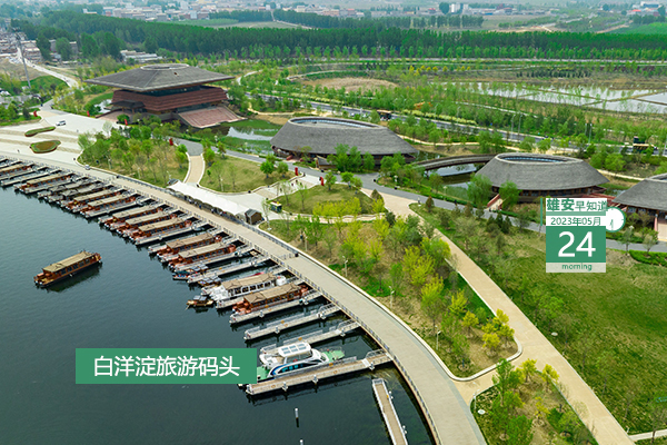                         ●中共河北省委十屆四次全會(huì)在石家莊開幕。●雄安自貿(mào)試驗(yàn)區(qū)有4項(xiàng)制度創(chuàng)新成果在全國(guó)復(fù)制推廣。●恢復(fù)至46種，雄安野生魚類資源更新。●剛走出校門就堅(jiān)定地選擇了雄安，來(lái)聽聽他的故事。 
