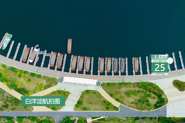                         ●2023中關(guān)村論壇雄安智能城市論壇將于5月29日在京開幕。●好消息！一系列科學(xué)活動(dòng)走進(jìn)雄安，持續(xù)至本月底。●雄安體育中心項(xiàng)目最新進(jìn)展來(lái)了。●《雄安青年說(shuō)》新一期已發(fā)布。 