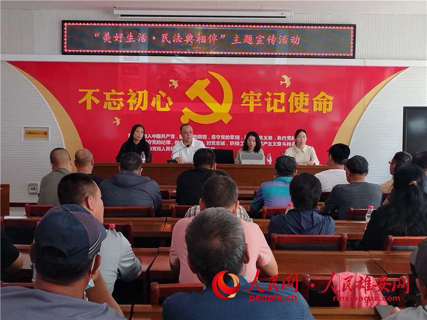 普法活動(dòng)進(jìn)鄉(xiāng)村。安新縣委政法委供圖