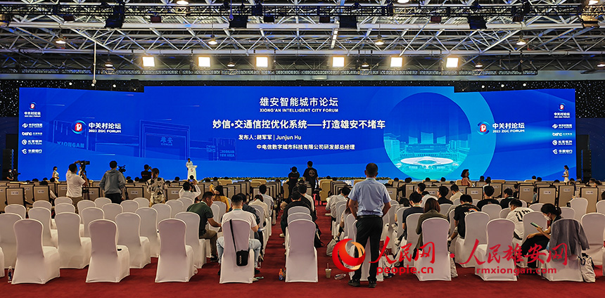 圖為妙信·交通信控優(yōu)化系統(tǒng)發(fā)布現(xiàn)場。人民網(wǎng) 李兆民攝