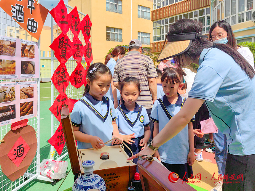容城縣幼兒園舉辦兒童節(jié)活動(dòng)。容城縣縣委宣傳部供圖