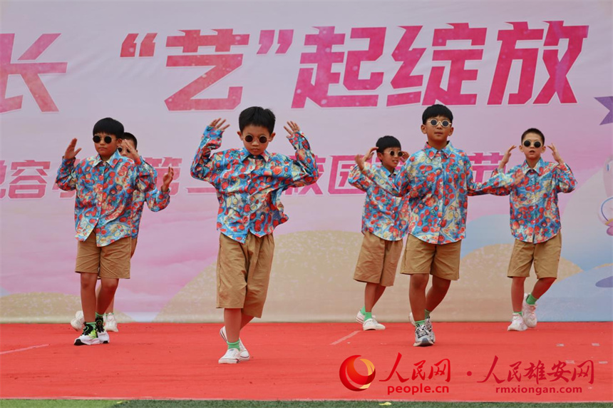 圖為學(xué)生進(jìn)行文藝匯演。雄安容和悅?cè)菪W(xué)供圖