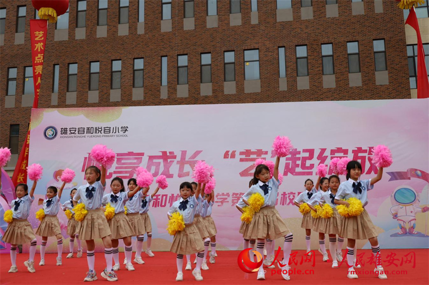 圖為學(xué)生進(jìn)行文藝匯演。雄安容和悅?cè)菪W(xué)供圖