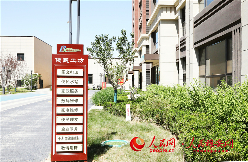 圖為容西片區(qū)龍泉南灣小區(qū)內的便民工坊。人民網(wǎng)記者 李雪晴攝