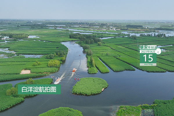                         ●雄安新區(qū)工作會(huì)議：著力實(shí)施“八個(gè)聚焦、八個(gè)聚力”工作舉措。●雄安基礎(chǔ)設(shè)施智慧化水平超過(guò)90%。●啟動(dòng)區(qū)項(xiàng)目建設(shè)進(jìn)展如何？一起來(lái)看→●注意！昨日起容城縣3條公交站點(diǎn)調(diào)整。 