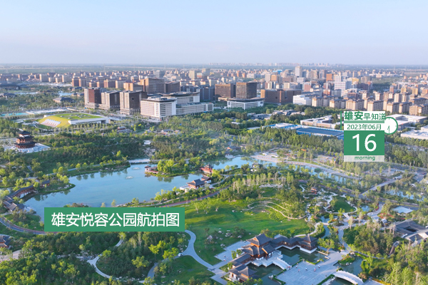                         ●雄安新區(qū)工作會(huì)議：用好“三大體系”，落實(shí)“四大機(jī)制”。●雄安將打造企業(yè)跨省遷移“全鏈條”服務(wù)應(yīng)用體系。●轉(zhuǎn)擴(kuò)：海岳大街等市政道路今日開通試運(yùn)行。●雄安人力招聘2名實(shí)習(xí)生，涉及財(cái)務(wù)管理工作。 