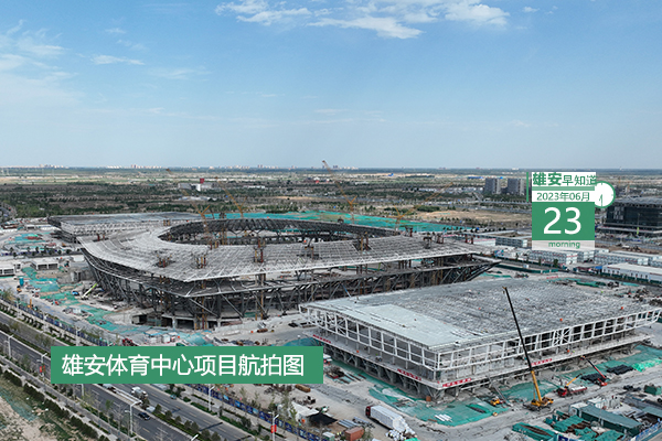                         ●北京中關(guān)村：推進(jìn)科技前沿政策措施和創(chuàng)新試點(diǎn)在雄安先行先試。●北京交通大學(xué)等10所高校參加“教育強(qiáng)省雄安論壇”。●辦理提速！雄安推出“人防易地建設(shè)‘一鍵式’”政務(wù)服務(wù)產(chǎn)品。●通知：雄安一大賽注冊(cè)、報(bào)名延期至6月30日。 