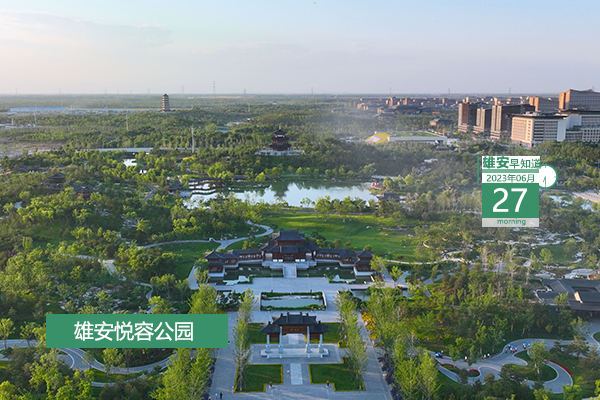                         ●中國(guó)銀行：以金融之力助推“未來(lái)之城”高質(zhì)量發(fā)展。●國(guó)家開發(fā)銀行將進(jìn)一步加大對(duì)雄安的支持力度。●中國(guó)星網(wǎng)全球招募117人，雄安有崗。●河北省支持雄安首批疏解高校開展協(xié)同創(chuàng)新。 