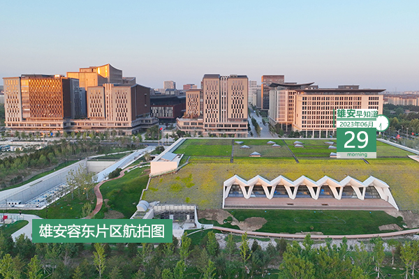                         ●倪岳峰與中國(guó)海油中國(guó)星網(wǎng)國(guó)機(jī)集團(tuán)中儲(chǔ)糧集團(tuán)公司主要負(fù)責(zé)同志和相關(guān)負(fù)責(zé)同志舉行工作座談。●雄安第100座開關(guān)站投運(yùn)，位置在容東片區(qū)。●“四個(gè)數(shù)字”帶你快速了解雄安個(gè)人養(yǎng)老金。●數(shù)字人民幣新應(yīng)用場(chǎng)景在雄安落地。 