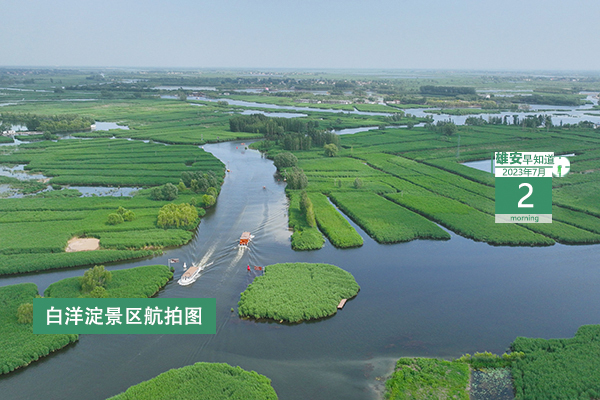                         ●中共中央政治局會(huì)議：緊緊圍繞疏解人員利益關(guān)切，有針對(duì)性地采取支持措施。●河北：對(duì)雄安最為關(guān)心的政策逐條細(xì)化實(shí)化政策措施。●中鐵北京局雄安公司整體從北京疏解至雄安新區(qū)。●雄安啟動(dòng)區(qū)西南居住片區(qū)建設(shè)有新進(jìn)展→ 
