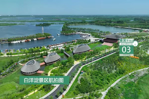                         ●雄安黨工委：推動(dòng)雄安新區(qū)建設(shè)發(fā)展不斷取得新進(jìn)展、邁上新臺(tái)階。●健全醫(yī)療保障制度，雄安發(fā)布新《辦法》。●雄安大學(xué)園圖書館外幕墻工程全部完成。●雄安3所學(xué)校上榜省級(jí)榜單。 
