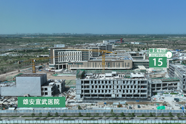                         ●河北：加強(qiáng)對(duì)雄安新區(qū)規(guī)劃實(shí)施、片區(qū)建設(shè)、重大工程、白洋淀生態(tài)環(huán)境治理和保護(hù)的全方位審計(jì)監(jiān)督。●請(qǐng)記牢！雄安官方公布鳥類救助及違法舉報(bào)電話。●雄安綠色建筑展示中心正式開業(yè)。●雄安兩集體兩個(gè)人榮獲省級(jí)榮譽(yù)。 