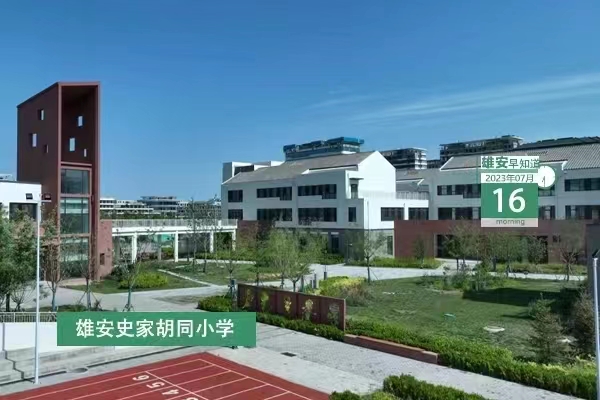                         ●雄安印發(fā)十八條措施，優(yōu)化調(diào)整穩(wěn)就業(yè)政策。●雄安新區(qū)公布黑臭水體線索舉報(bào)方式。●從容城至雄縣，雄安新區(qū)增設(shè)1路公交車。●最高給予10萬(wàn)元補(bǔ)貼，雄安安新縣醫(yī)院招（選）聘16人。 