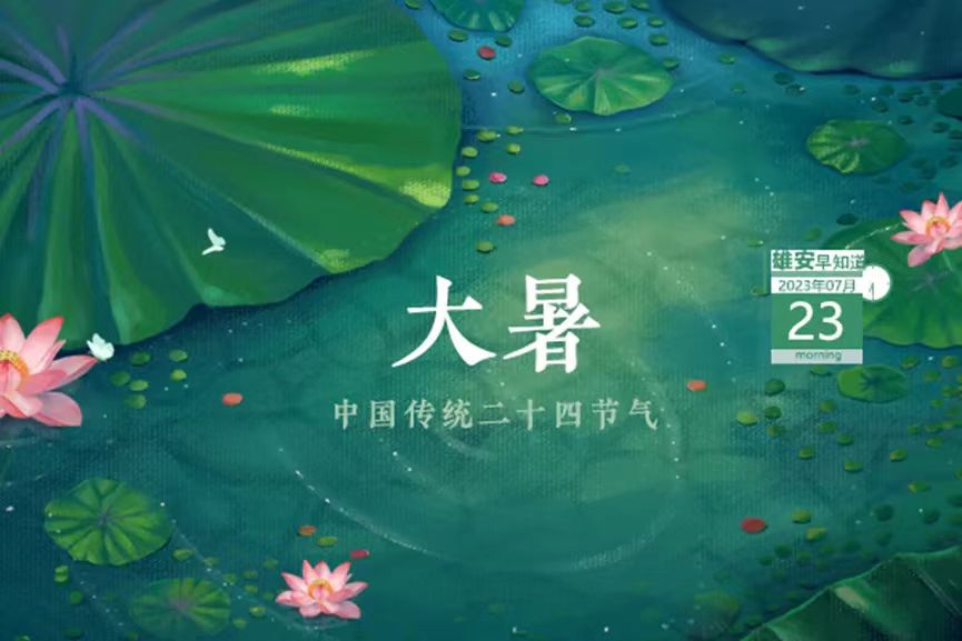                         ●北京：支持朝陽(yáng)區(qū)部分企業(yè)向雄安新區(qū)疏解轉(zhuǎn)移。●白洋淀累計(jì)實(shí)施四期生態(tài)清淤工程，共治理魚塘567個(gè)。●祝賀！雄安新區(qū)1縣7村獲省級(jí)試點(diǎn)。●雄安安新選聘27名高中骨干教師。 