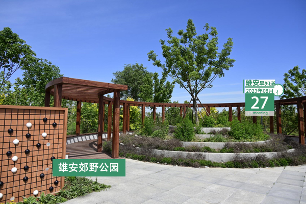                         ●雄安新區(qū)深入學(xué)習(xí)運(yùn)用浙江“千萬(wàn)工程”經(jīng)驗(yàn)案例。●中核集團(tuán)積極推動(dòng)戰(zhàn)略合作框架協(xié)議各項(xiàng)內(nèi)容落地見效。●雄安國(guó)際酒店正式揭幕。●雄安一村上榜“中國(guó)美麗休閑鄉(xiāng)村”。 