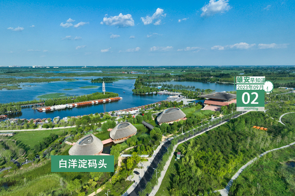                         ●雄安跨境人民幣在線發(fā)薪服務(wù)有新突破。●中國(guó)電信智慧城市產(chǎn)業(yè)園項(xiàng)目預(yù)計(jì)年底達(dá)到入駐條件。●人民網(wǎng)河北分公司、人民網(wǎng)雄安分公司正招人。●@雄安人，雄安發(fā)放數(shù)字人民幣消費(fèi)補(bǔ)貼啦。   ??? 