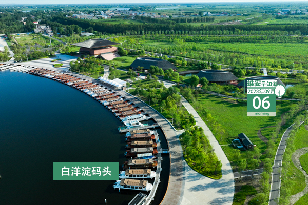                         ●雄安疏解人員住房公積金租房提取政策將對(duì)標(biāo)北京實(shí)施。●雄安新區(qū)一項(xiàng)目被列入北方防沙帶工程。●河北“三支一扶”調(diào)劑補(bǔ)錄招募，雄安有5個(gè)崗位。●雄安雄縣4部門招聘31名勞務(wù)派遣人員。 
