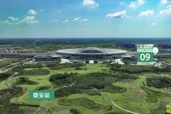                         ●北京大學(xué)人民醫(yī)院雄安院區(qū)建設(shè)工程項(xiàng)目指揮部揭牌。●中冶集團(tuán)9家疏解企業(yè)（產(chǎn)業(yè)）集中落戶雄安。●雄安亮相2023中國(guó)國(guó)際數(shù)字經(jīng)濟(jì)博覽會(huì)。●今天起，雄安容城這一路段斷交施工。 