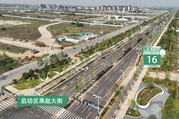                         ●張國(guó)華：讓更多高端高新要素資源集聚雄安。●32家央企施工總承包企業(yè)二三級(jí)在雄安注冊(cè)并取得施工總承包一級(jí)資質(zhì)。●雄安新區(qū)啟動(dòng)區(qū)金融島片區(qū)兩宗地掛牌成交。●雄安人力公司招聘90人。 