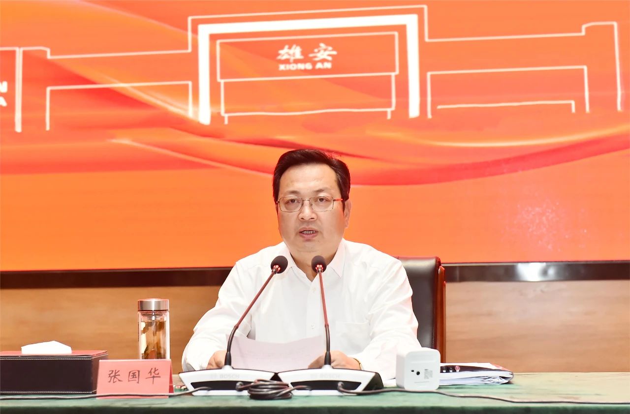 雄安新區(qū)學(xué)習(xí)貫徹習(xí)近平新時代中國特色社會主義思想主題教育部署會議召開。劉向陽攝
